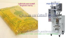 دراسة جدوى لمشروع تعبئة