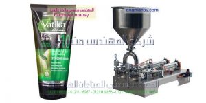 دراسة جدوى لمشروع تعبئة