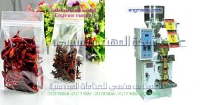 دراسة جدوى لمصنع تعبئة مواد غذائية