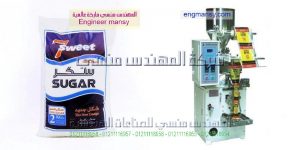 دراسة جدوى لمصنع صغير لتعبئة المواد الغذائية