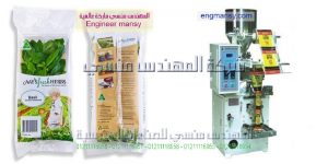 دراسة جدوى مشروع تعبئة البهارات