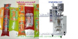 دراسه جدوى لمشروع تعبئة اكياس شامبو