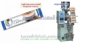 سعر ماكينة تغليف السكر