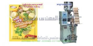 سعر ماكينه تعبئة مكرونه