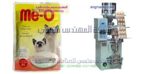 سعر ماكينه تعبئه ألى للبقوليات