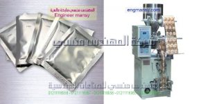 سعر مكائن تغليف سكر في مصر