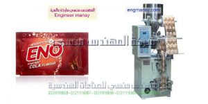 شركات بيع ماكينات تعبئه سكر