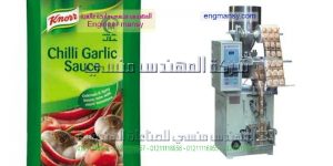 شركة تعبئة مواد غذائية