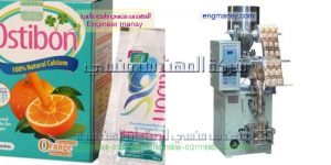 في مصر اسعار مكن تعبيه المواد الغزاييه