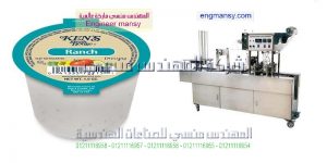 ماكينات تعبئة وتغليف زبادى