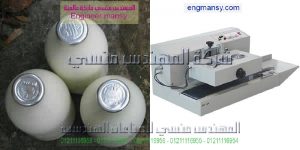 ماكينة لحام صينية الصنع