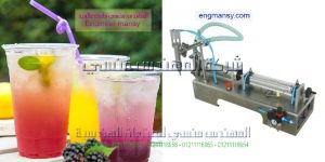 مشروع التعبئه