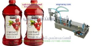 مشروع تعبئة البرفانات