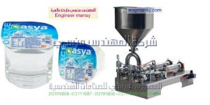 مشروع تعبئة الخل