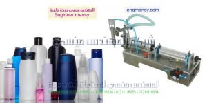 مشروع تعبئة الخل الطبيعى