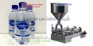 مشروع تعبئة الزيت