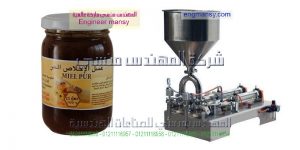 مشروع تعبئة الزيوت
