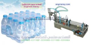 مشروع تعبئة الكلور