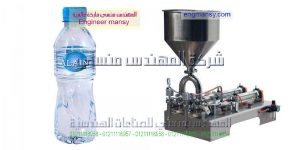 مشروع تعبئة خل الطعام