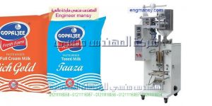 مشروع تعبئة خل الطعام