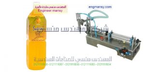 مشروع تعبئة خل الطعام