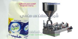 مشروع تعبئة زيت الطعام