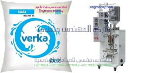 مشروع تعبئة زيت طعام