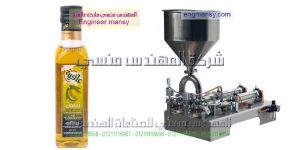 مشروع تعبئة زيت طعام