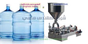 مشروع تعبئة زيت فرامل
