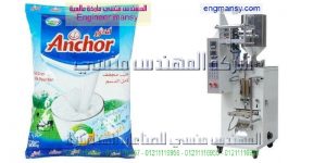 مشروع تعبئة عسل النحل