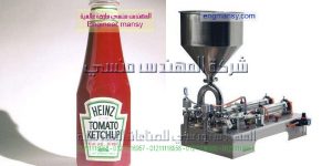 مشروع تعبئة معجون الطماطم