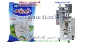 مشروع تعبئة مياه