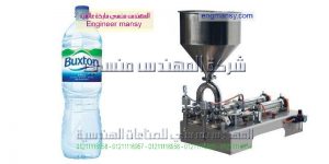 مشروع تعبئة مياه الشرب