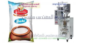 مشروع تعبئة مياه الشرب