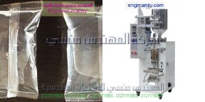 مشروع تعبئه مياه الشرب