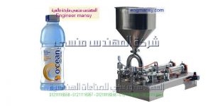 مشروع تعبئه مياه الشرب