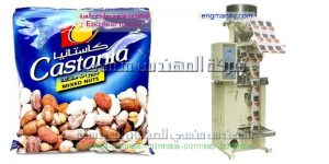 مشروع تعبيه مواد غذائيه1