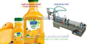 مشروعات صغيرة تعبئة