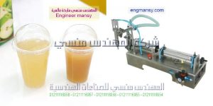 مصانع التعبئة فى قاهرة