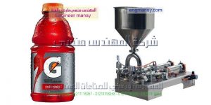 مصانع تعبئة الخل
