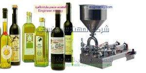 مصانع تعبئه الزيوت