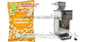 مصنع تعبئة بقوليات