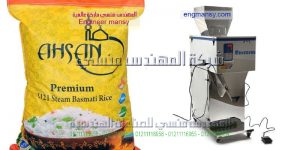 مصنع تعبئة مواد غذائية في مصر