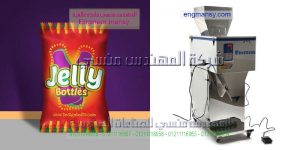 مصنع تعبئة مواد غذائية للبيع