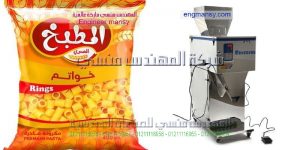 مصنع تعبئة مواد غزائيه