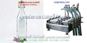 مصنع تعبئة مياه الشرب