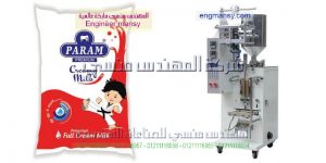 مصنع لتعبئة عسل النحل