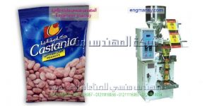 مصنع مهندس منسي لماكينه تعبئه الملح