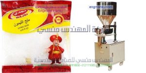 مصنع مهندس منسي لماكينه تعبئه الملح