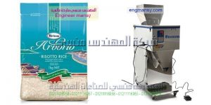 معدات تعبئة المواد الغذائية